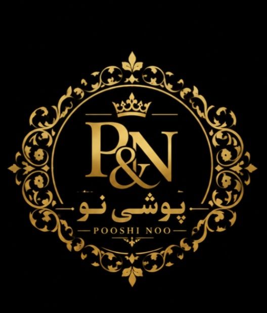 پوشی نو